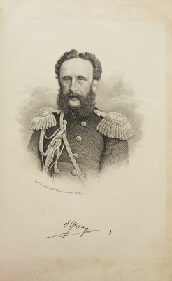 Услар П.К. Древнейшие сказания о Кавказе . Тифлис, 1881.